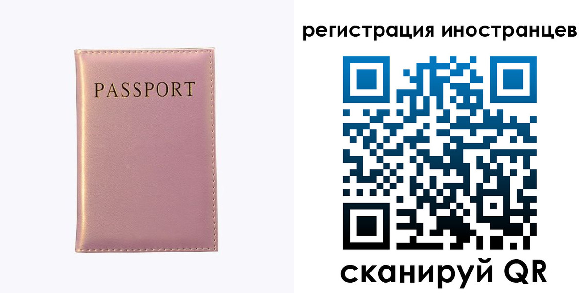 временная регистрация надежно в Микуни