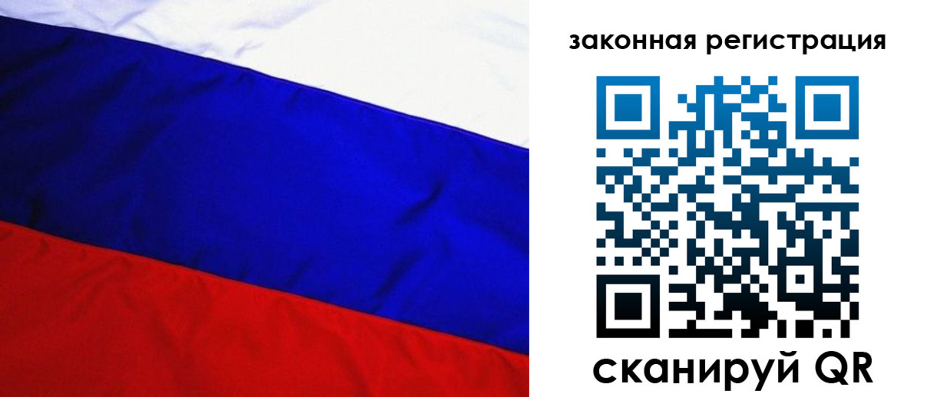 прописка гарантия в Микуни