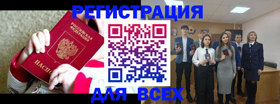 регистрация для дет. сада в Микуни