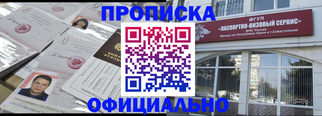 регистрация для дет. сада в Микуни