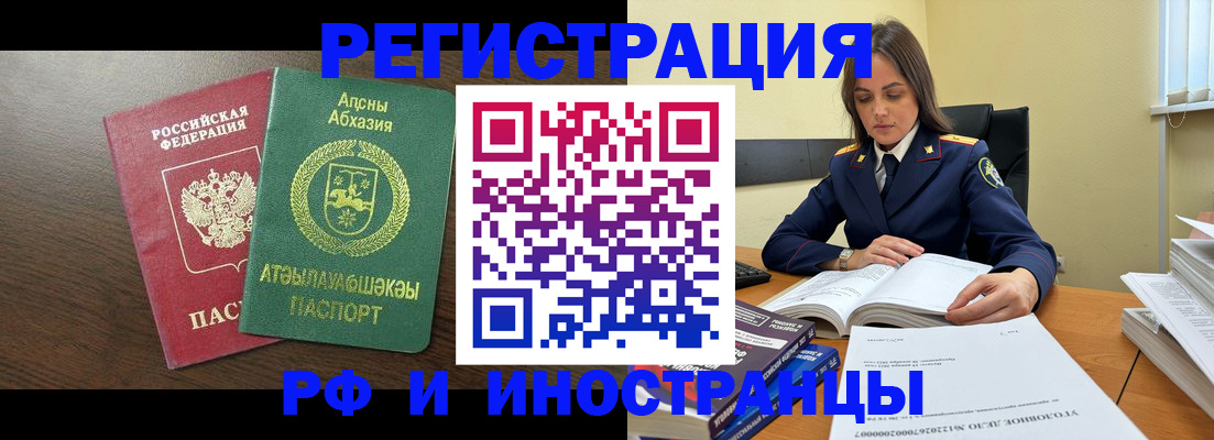 регистрация для дет. сада в Микуни